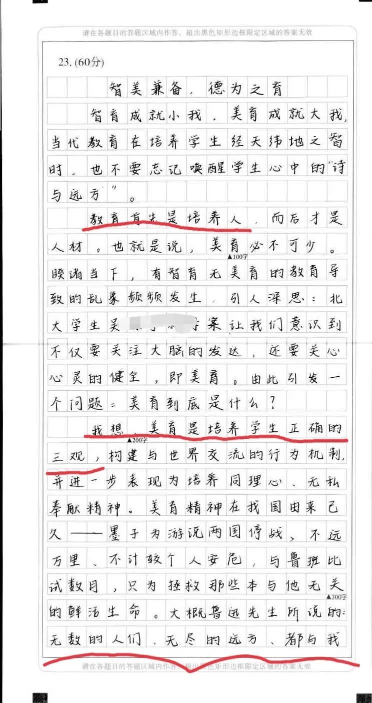 最新作文主题:探索自然美景之旅的欢乐瞬间