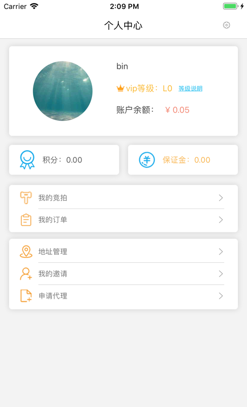 链拍拍最新版,追寻自然美景的轻松之旅探索之旅启程!