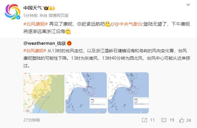 浙江台州台风最新消息及应对台风步骤指南(初学者与进阶用户通用)