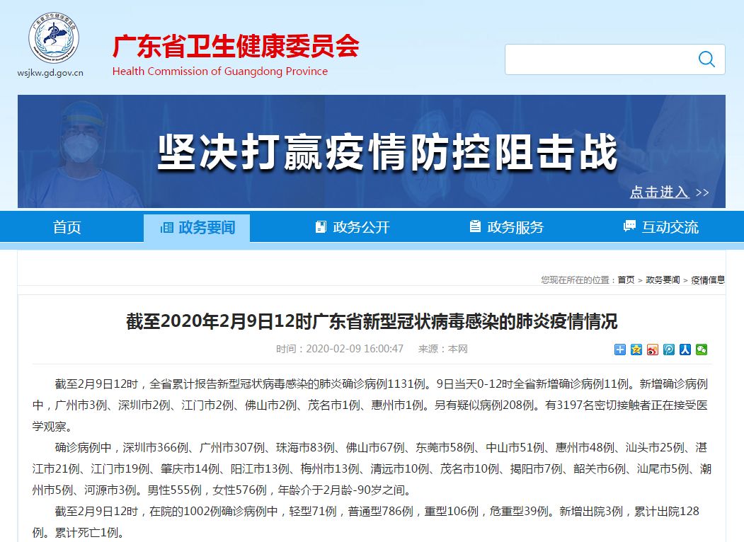 电动旗杆 第14页