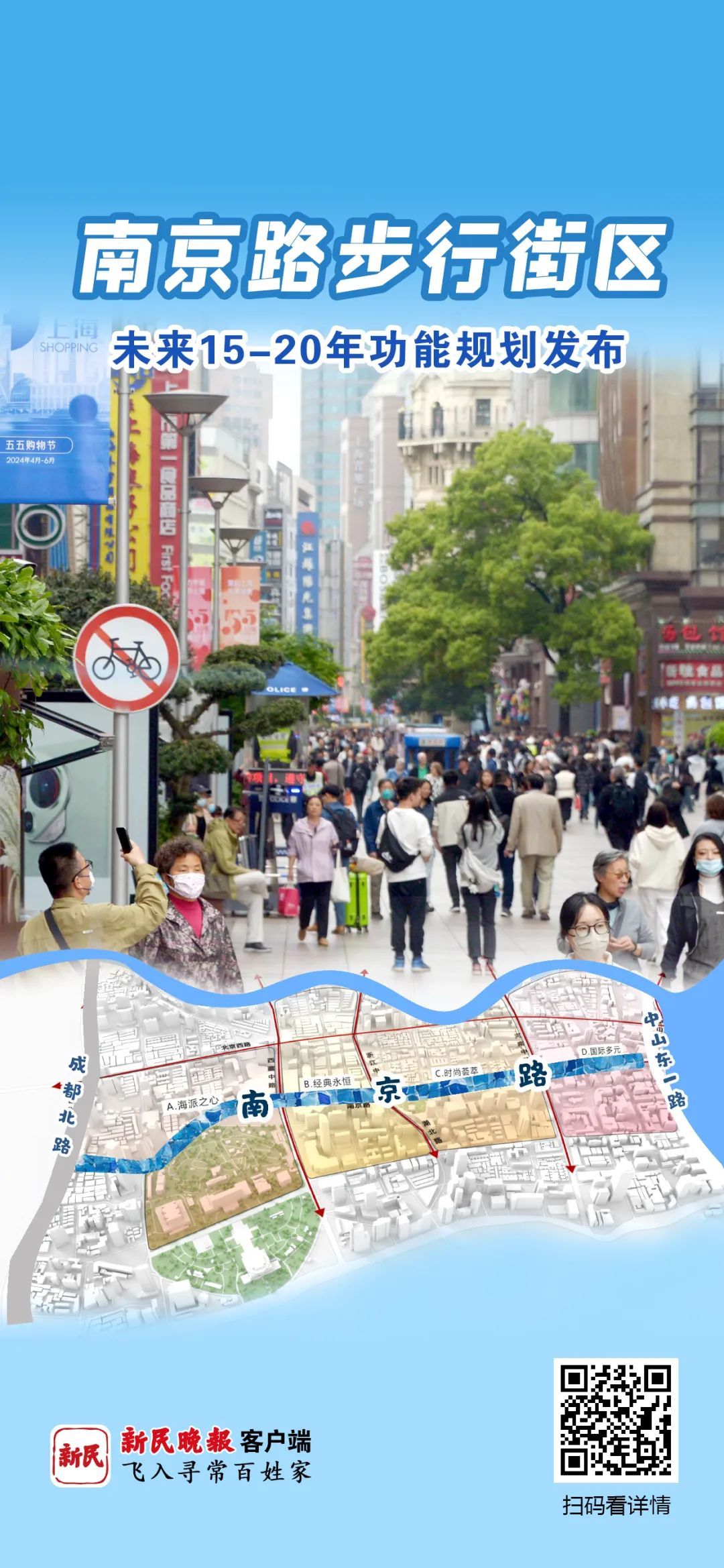 最新步行街,自然美景的探索之旅