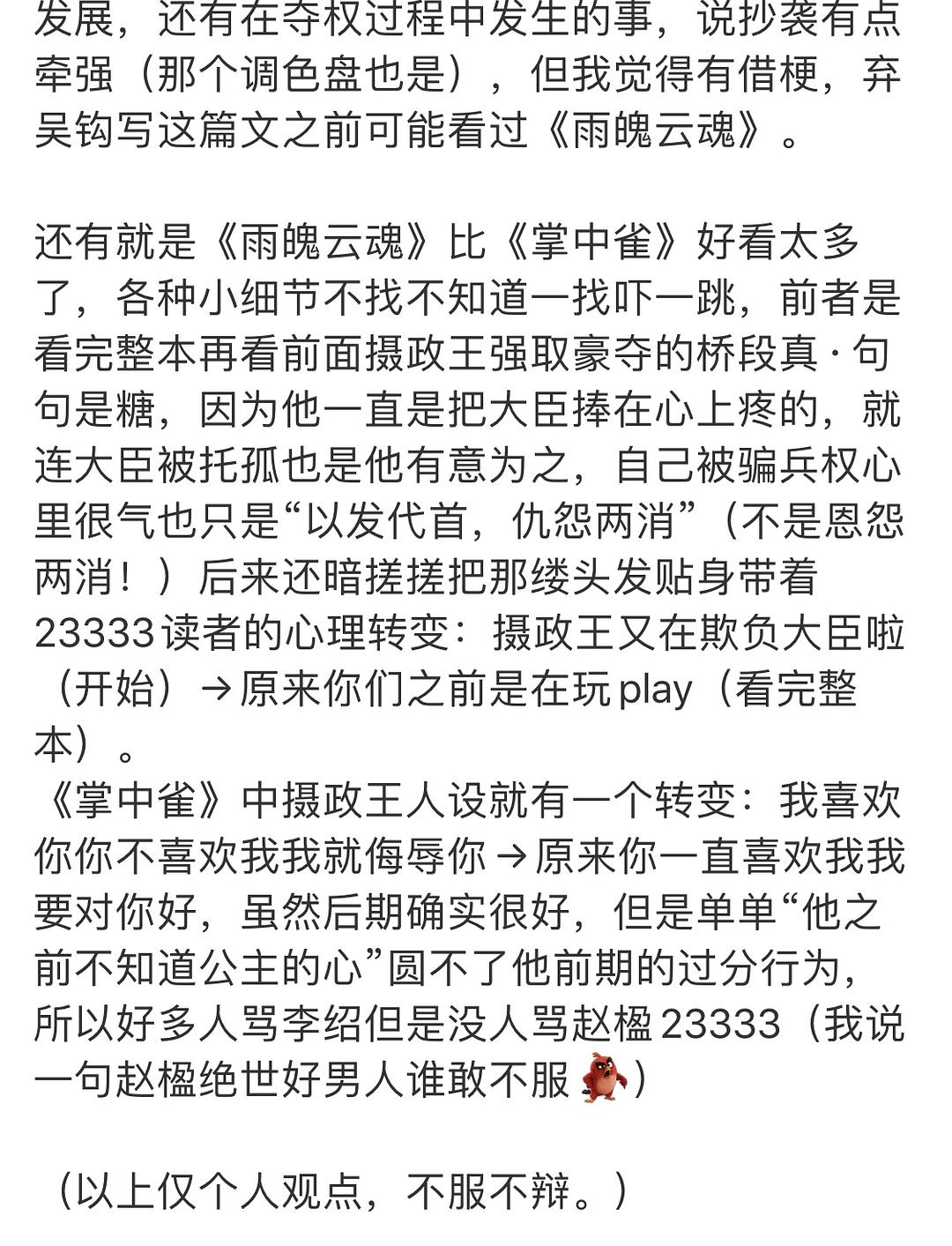 弃吴钩最新小说掀起阅读狂潮,重磅推荐!