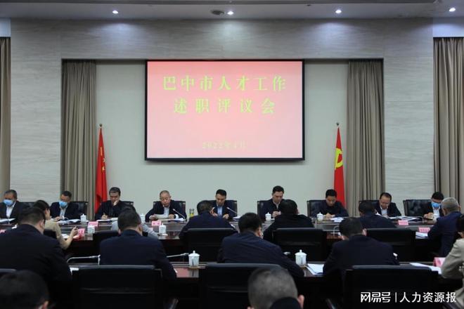 巴中最新人事,心灵与自然的完美交融