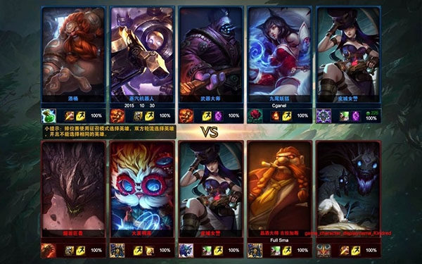 英雄联盟最新版本的探索,更新内容、特色一览