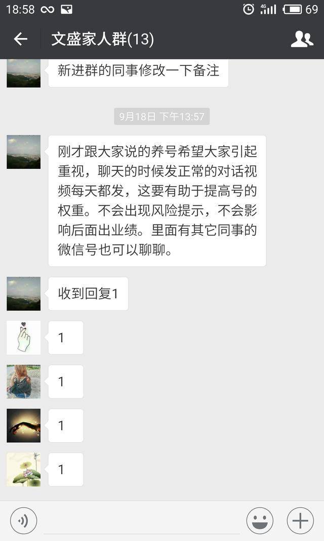 微信在美最新发展动态,重塑社交与商业格局的力量