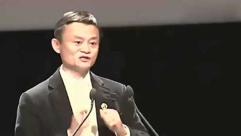 马云最新励志视频,激荡心灵,激发勇气,勇往直前!