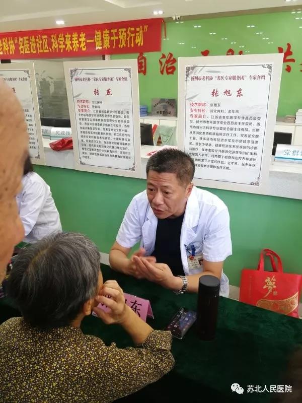 医学领域的璀璨明星,葛东旭医圣最新动态