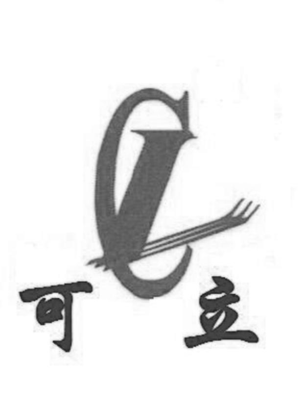 立标黑C最新,高科技重塑生活,前沿科技魅力体验