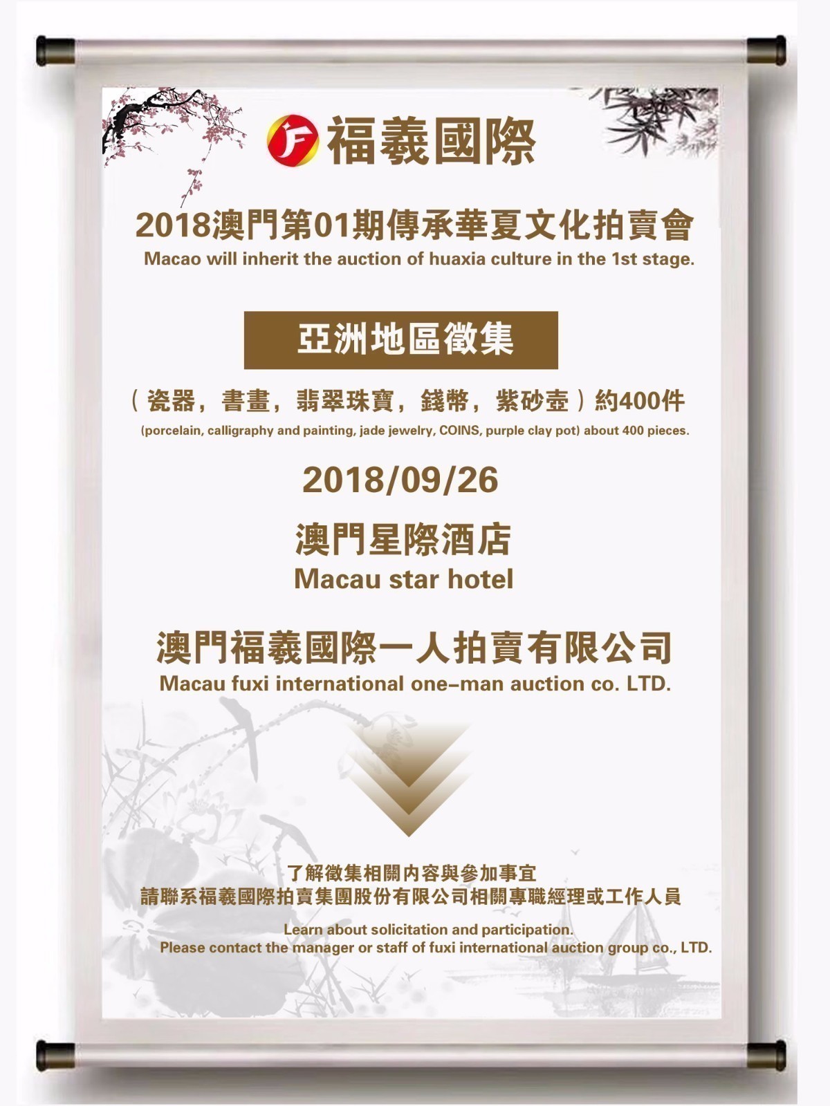 澳门凤凰网 014921com,科学依据解析_BPU77.784儿童版