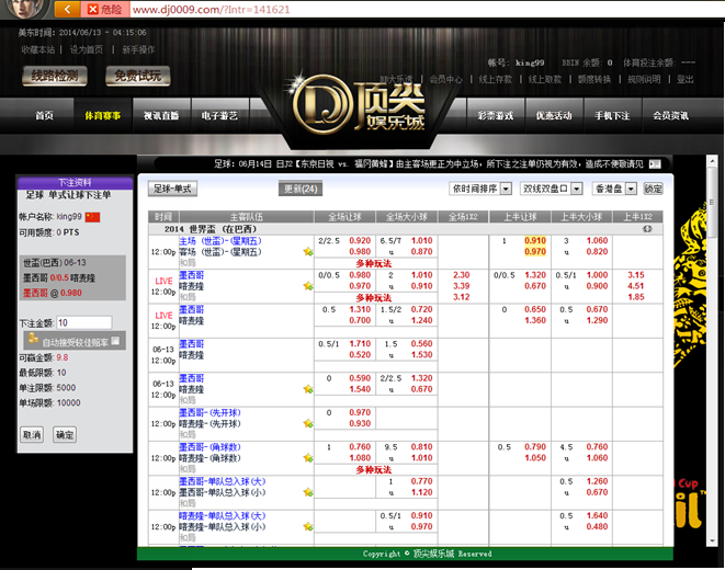 不锈钢锥形旗杆 第609页