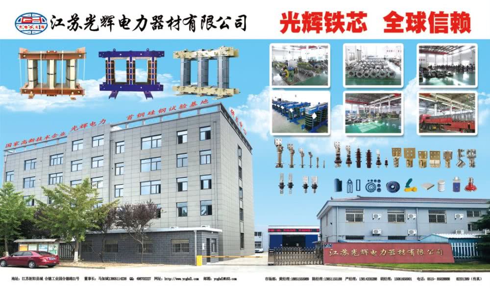 鑫华特钢最新动态,火热发展,飞速突破🚀🔥