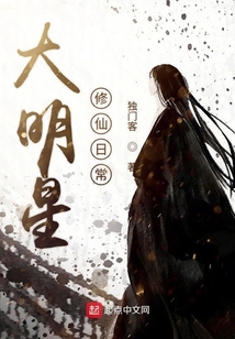 科技之巅,天狗长篇小说的未来章节揭秘