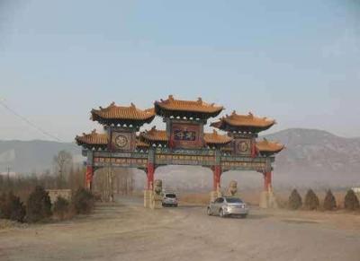 呼延村改造最新动态,自然美景探索之旅启程