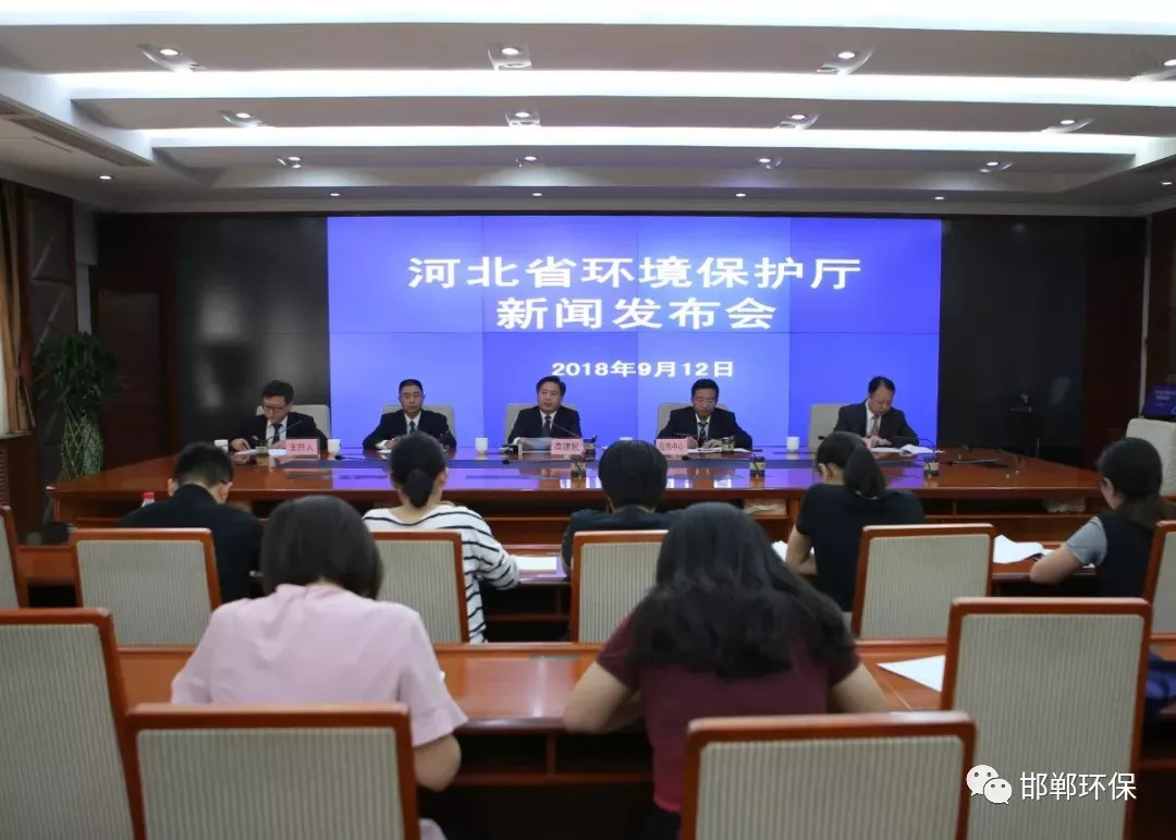 邢台环保新闻最新动态,绿色行动持续推动环保建设进展