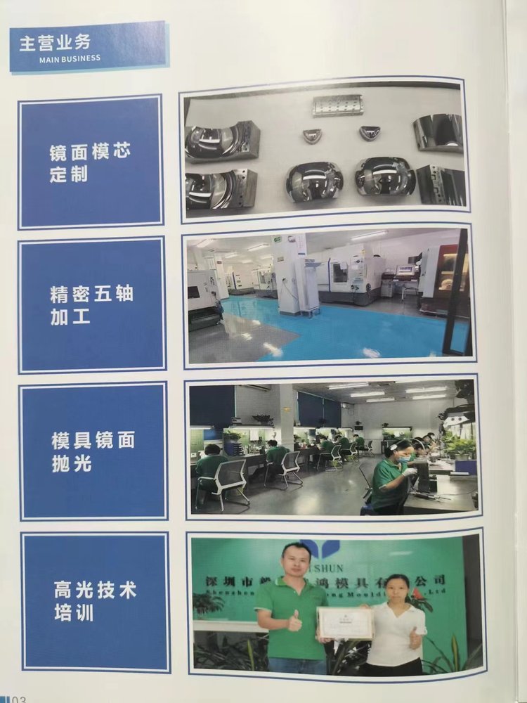 深圳振云精密最新招聘启事及职位空缺公告