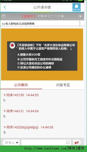 新澳门开奖现场+开奖结果直播,全盘细明说明_PHA23.999内容创作版