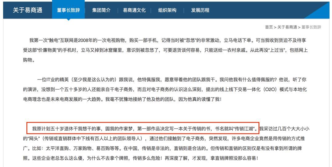 天钢集资兑付最新进展报告,最新情况概述