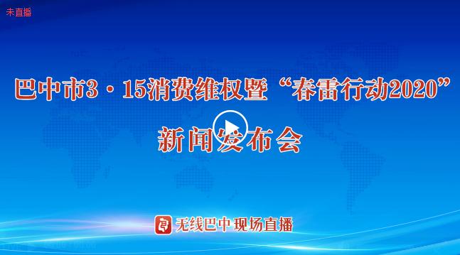 巴中今日新闻热点，学习力量的变革与自信成就感的融合