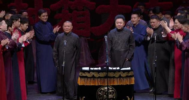 烧饼郭德纲扒马褂,传统与现代的完美交融