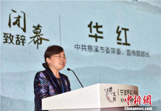 慈溪市委常委最新排名公布