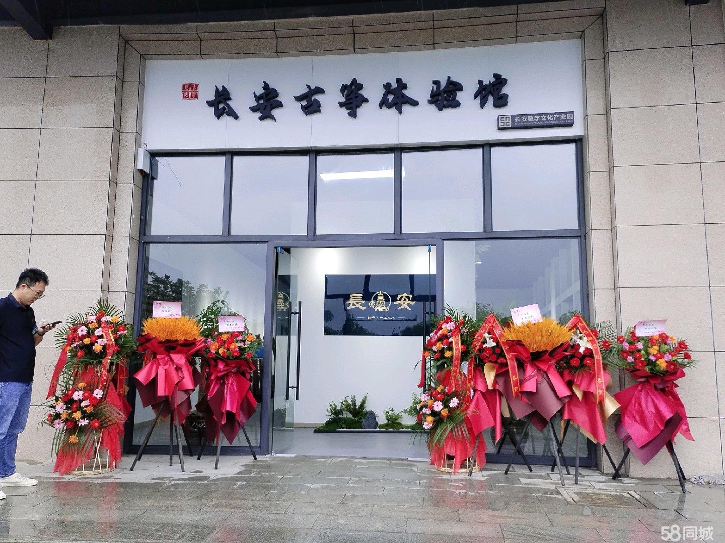 长安韦曲最新招聘信息概览,掌握最新就业动态,开启职业新篇章