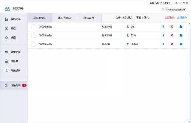 新澳天天开奖资料大全正版安全吗,专业数据点明方法_GLN79.239云技术版