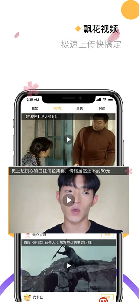 2024飘花最新电影手机在线,电影的移动盛宴