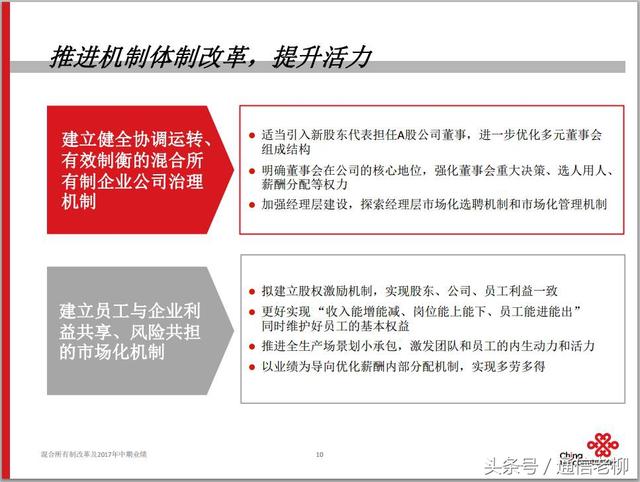 广东八二站,专业解读评估_MEG79.567改进版