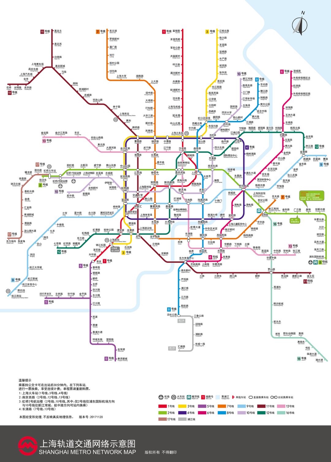 上海最新轨道交通图,科技重塑城市,便捷出行畅享时代