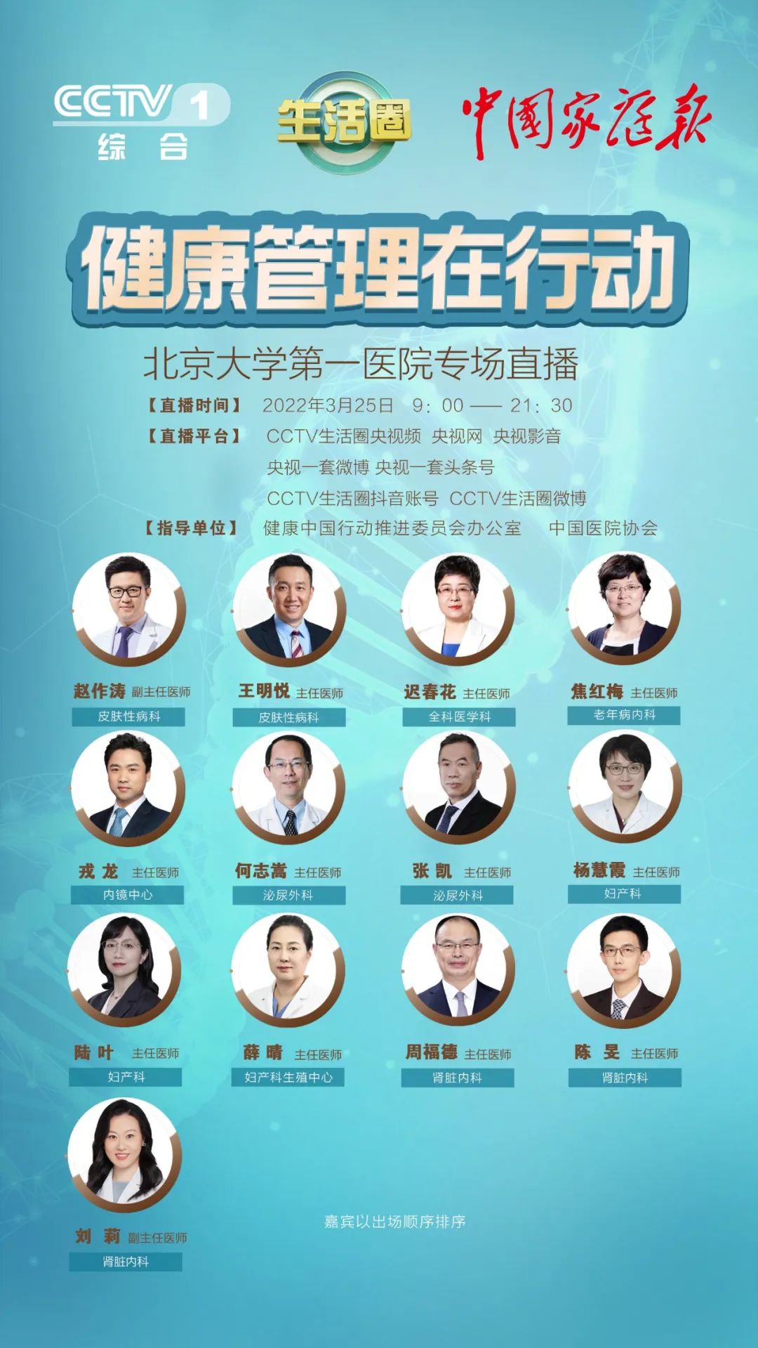 澳门每天开奖直播,專家解析意見_AIA79.626实验版