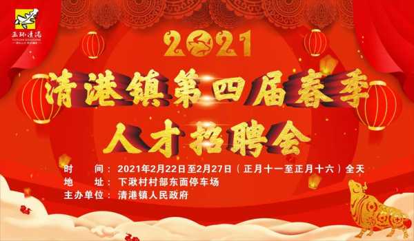 浙江玉环清港最新招聘,浙江玉环清港最新招聘,观点论述