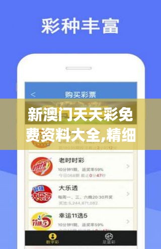 新澳门天夭好彩免费大全新闻,问卷调查_YFO23.457安全版