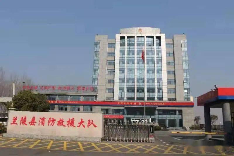 兰陵县最新招聘动态揭秘,职业发展的热门机会探索