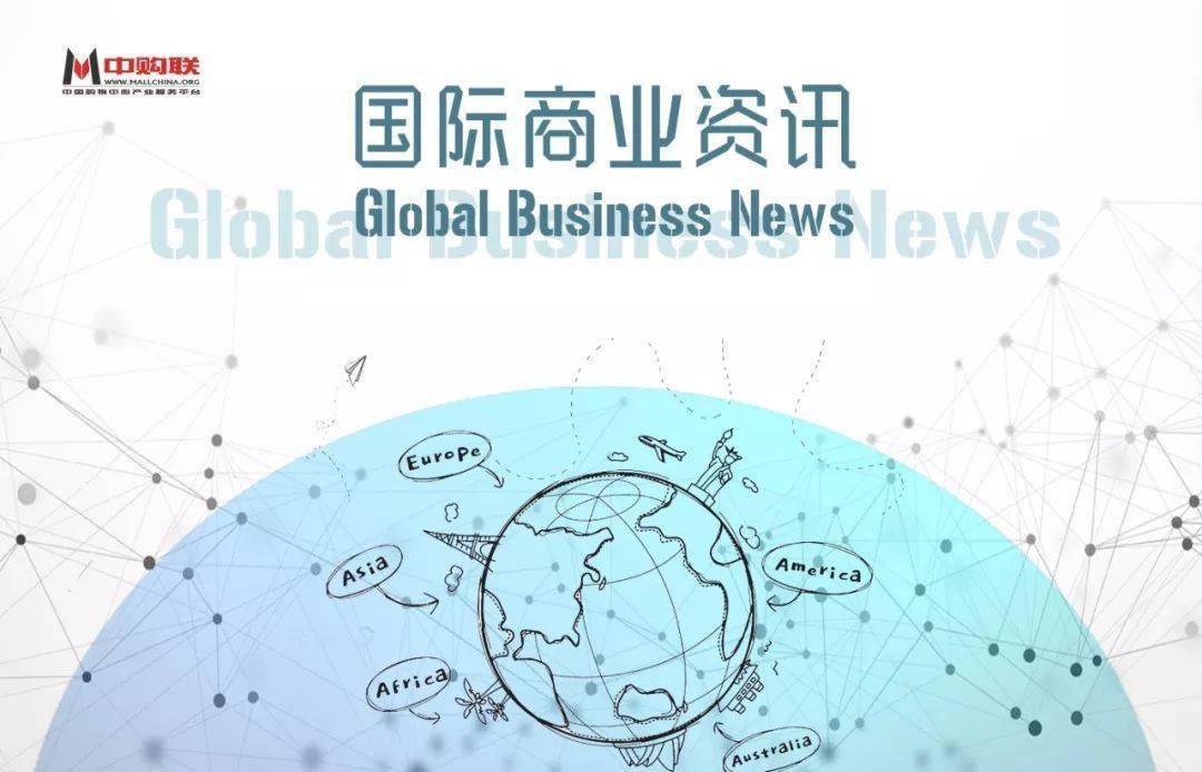 最新商业资讯中的温馨故事