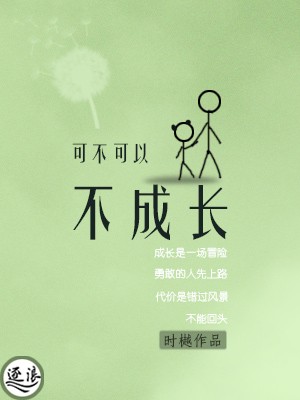 不可最新,一种观点的深入探讨