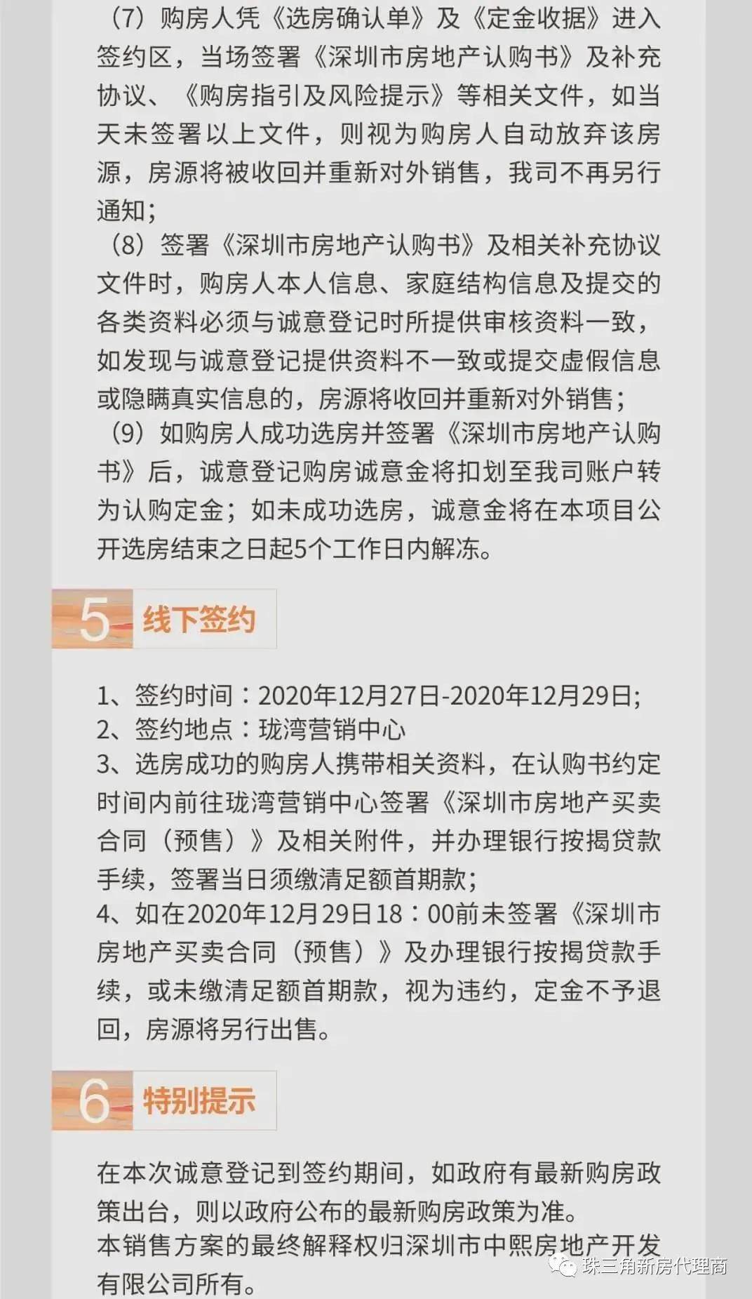 自我超越与成长,最新精子窝冒险之旅启程