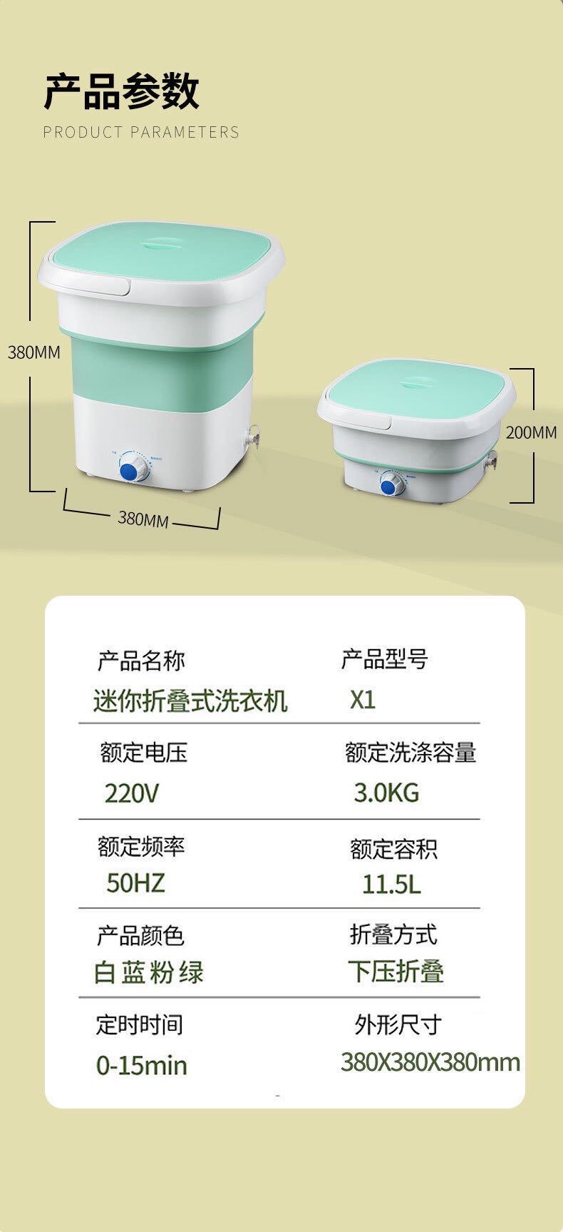 革新洗衣体验，最新洗衣桶与家居清洁的完美融合