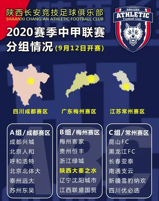 陕西最新动态大全，全面指南与步骤详解
