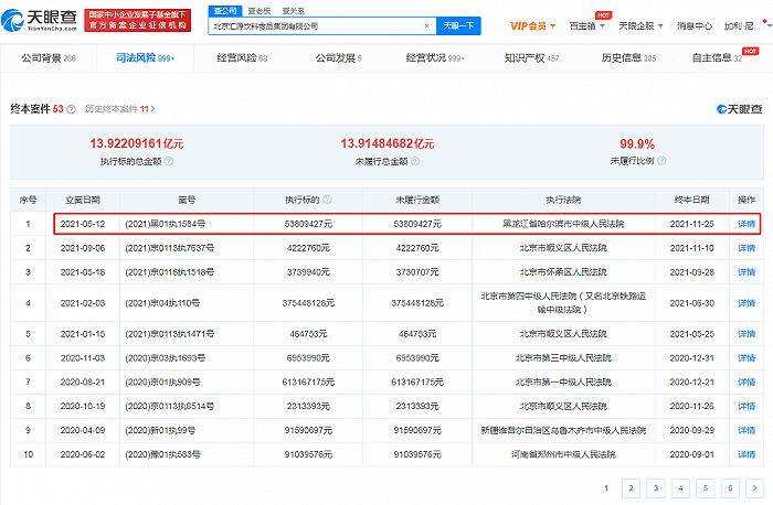 汇源最新信息深度解析报告