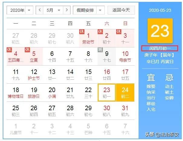 延迟放假最新趋势，探究背后的原因及其影响