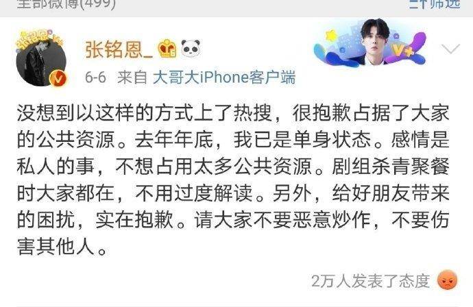 徐璐引领科技潮流，智能生活新体验章节更新啦！