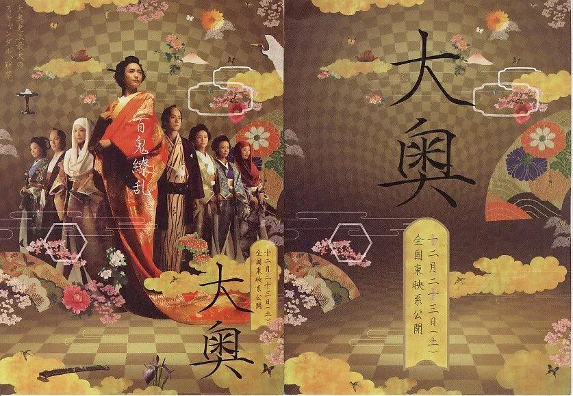 大奥最新版,学习变革,自信塑造未来之路