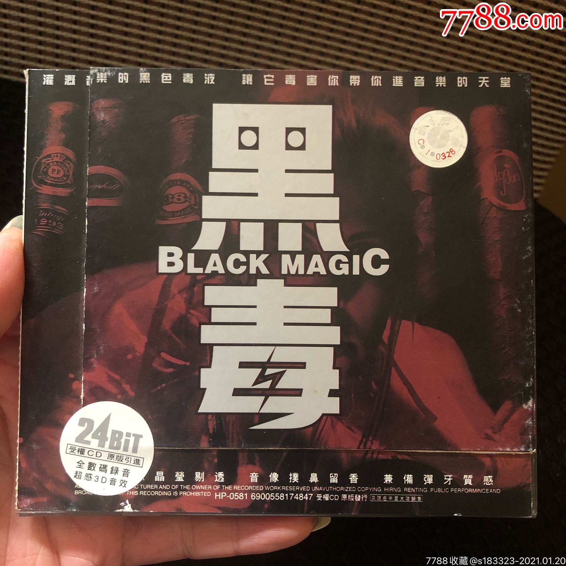 黑毒最新版，自然探险之旅，寻找内心的平和宁静