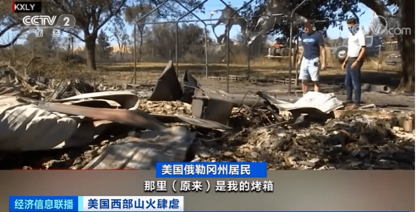 俄勒冈州火灾最新动态,力量转变、自信与成就感的燃烧之路