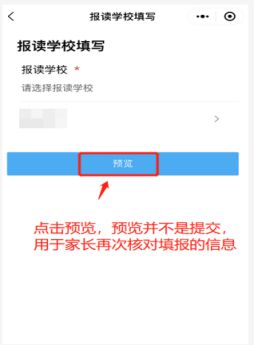 科技重塑教育,未来校园体验全新升级背景下的最新学校关闭探索