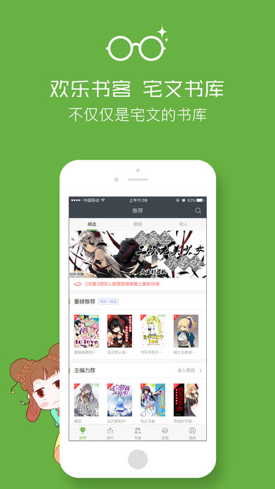 苹果手机最新下载图书,全新阅读体验引领潮流