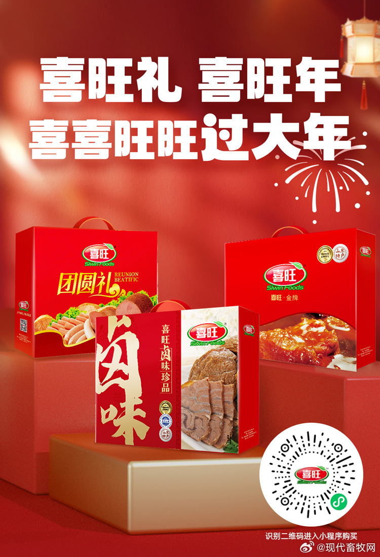 最新版悦旺,自然美景探索之旅,鼓舞人心之旅