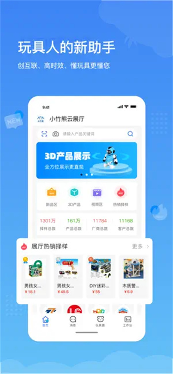 最新版悦旺,自然美景探索之旅,鼓舞人心之旅