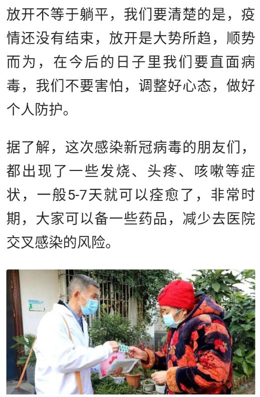 昨日中国疫情最新动态,自然疗愈与心灵平静之旅