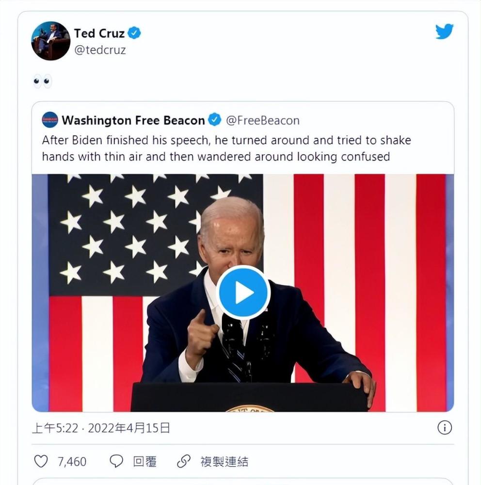 拜登最新推文引发时代议题热议